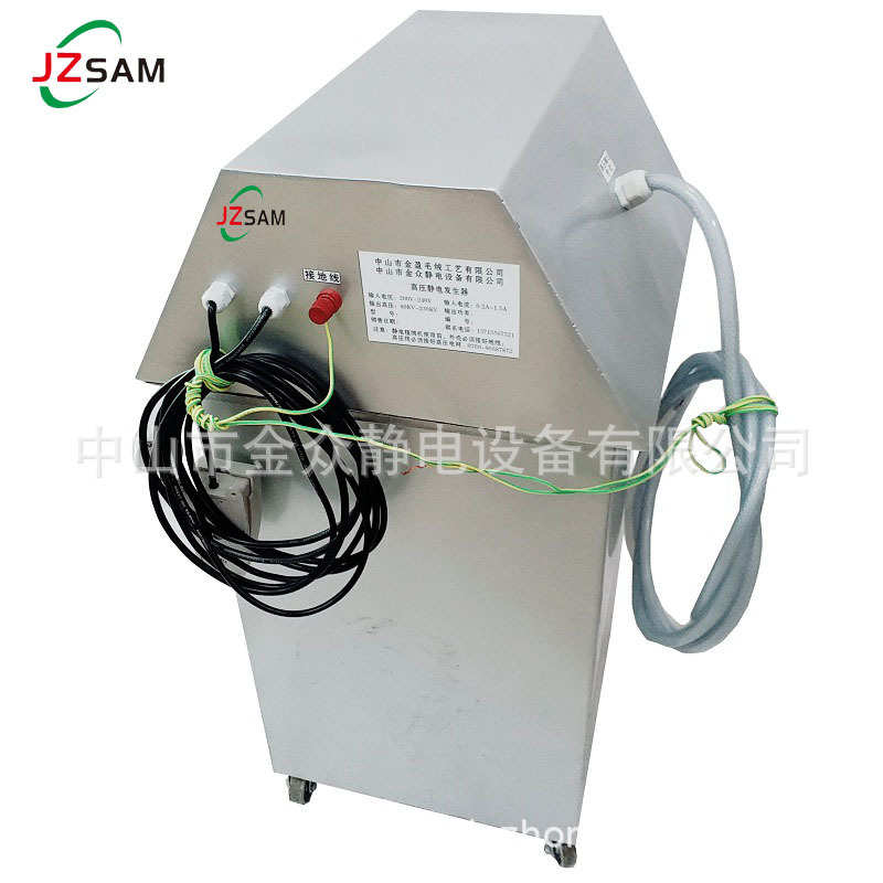 厂家智能静电发生器静电植绒机静电植绒设备静电植毛机静电吸附机