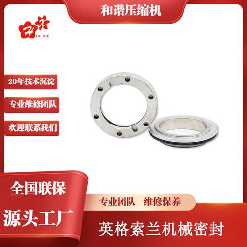 螺杆式空压机维修机械密封圈凯撒45KW现货销售压缩设备