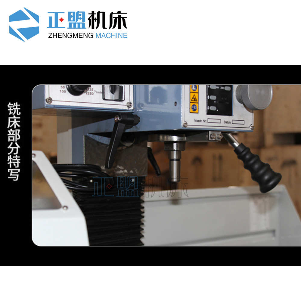 铣床钻铣床调速加工车cxz250vf铣双杠钻一体机750mmjyp250vf无极