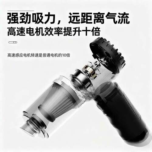 车载吸尘器带破窗器车用迷你便携无线大功率手持家用小型吸吹一体