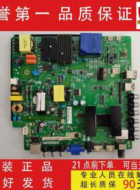 原装智能通用网络主板TP.MS628.PC821 下单送遥控器自带无线WIFI
