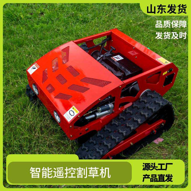 厂家直供履带式遥控割草机 斜坡无障碍自行打草机 升降底盘锄草机