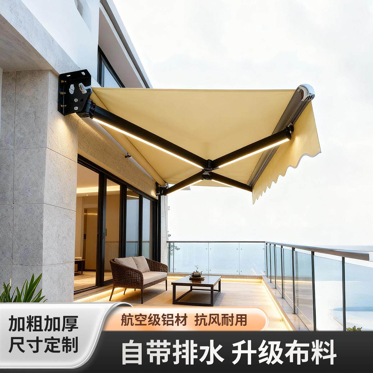豪华带灯全自动遮阳棚折叠伸缩式防雨棚户外电动手摇庭院子收缩篷