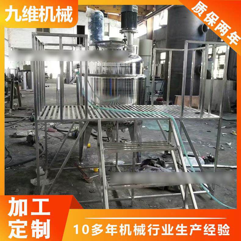 厂家现货不锈钢搅拌罐304不锈钢液体电加热乳化罐洗衣液搅拌桶