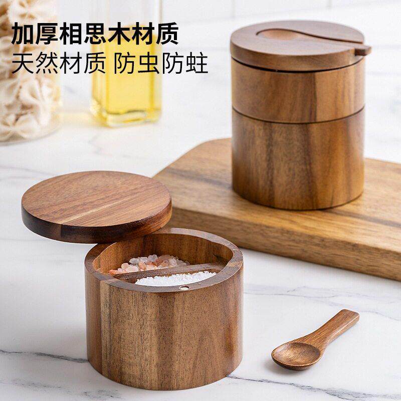 相思木盐实木质调味盒木制胡椒粉盒厨房调味盐盒收纳调料