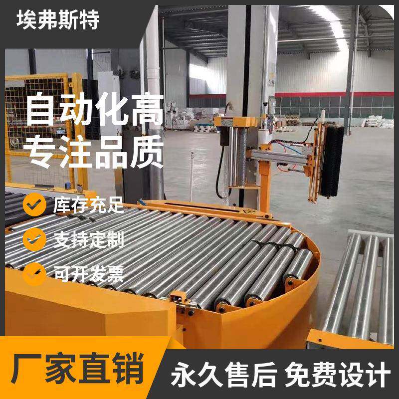 自动缠式绕机全自走式自走机器人自动薄膜缠膜机河南生产厂家