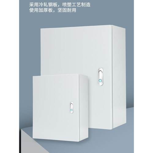 彷威图Ae箱加厚壁挂式室内基础箱Ip55电控柜配电箱空盒定制