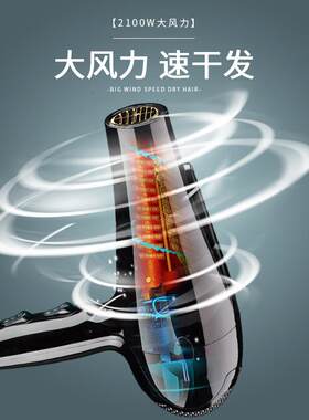 永日家用电吹风机厂家大功率冷热风家庭大风力恒温吹风筒