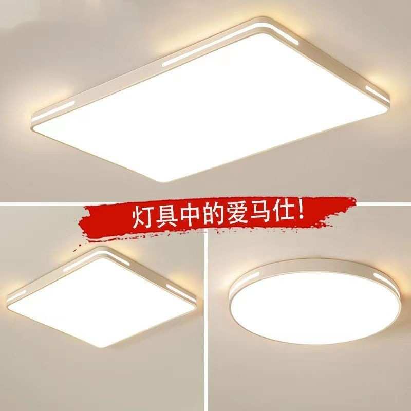 超薄led吸顶灯北欧客厅灯具家用简约现代厨房阳台房间卧室灯批发