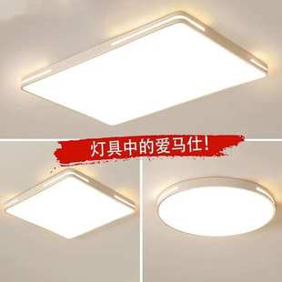 超薄led吸顶灯北欧客厅灯具家用简约现代厨房阳台房间卧室灯批发