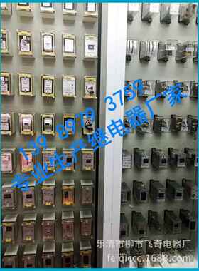 熔断监视继电器HJHR-E002熔断器监视继电器