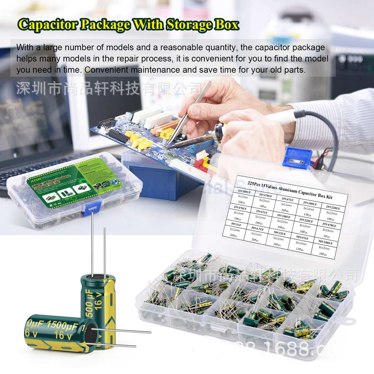 225PCS 15种规格高频电解电容绿色高频直插铝电解电容套件16V-50V
