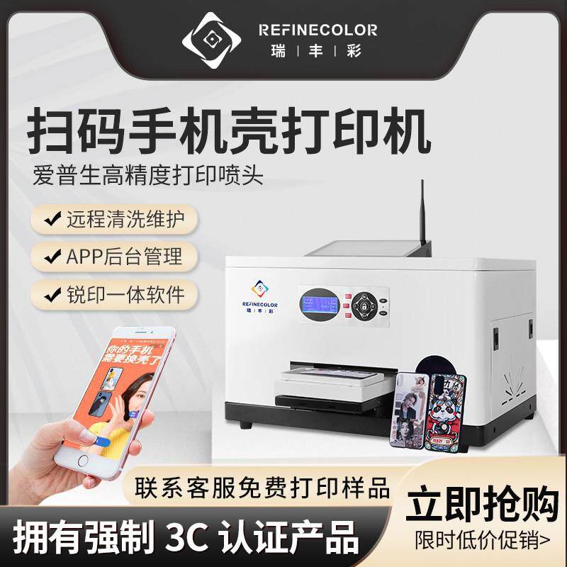 UV打印机手机壳金属亚克力水晶标贴服装短袖柯式烫画数码印花机器