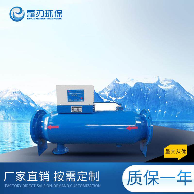 供应过滤型电子除垢仪 手动排污电子水处理器 除垢器