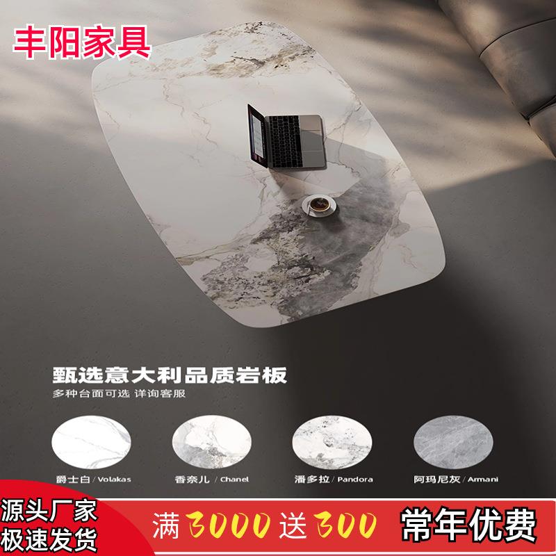 控升降几茶几餐桌两用电磁炉yfddsscj茶客厅2025新款岩板茶声带几