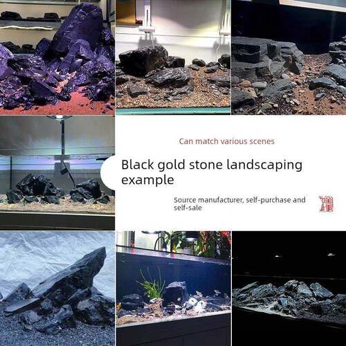 黑金石成品鱼缸造景峡谷风水族箱乌龟晒台原生溪流缸溪流石装饰石