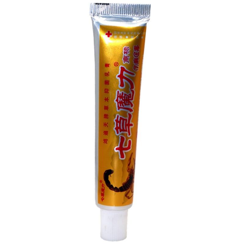 7癣8毒草本乳膏软膏七草魔力膏外用止痒鸿遍天七癣八毒