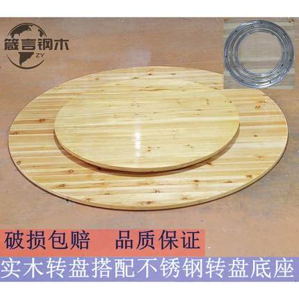 K8家用酒店大圆桌转盘实木折叠餐桌新中式餐桌搭配实木转盘杉木圆