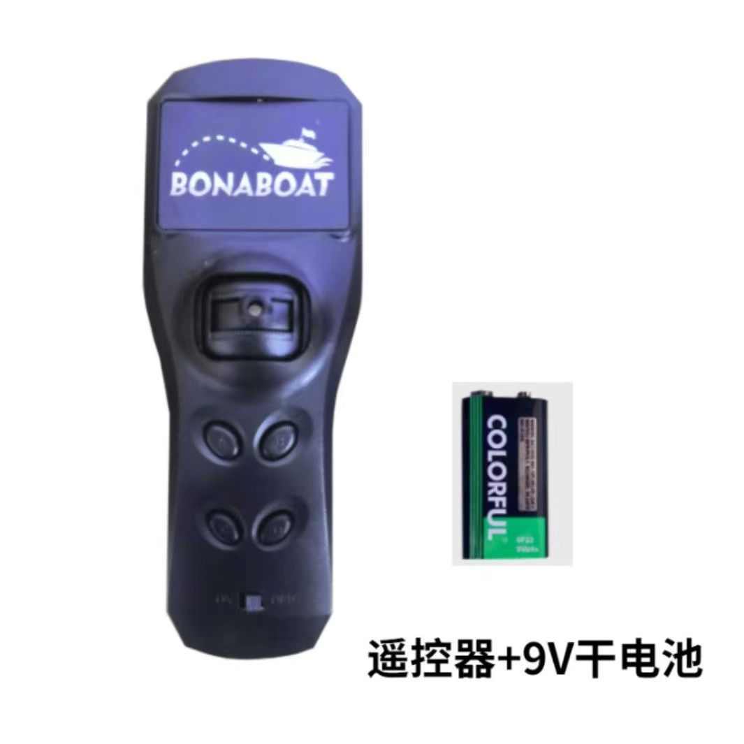 打窝船拖网船控制板接收板 单手遥控器定制厂家 打窝船配件套装