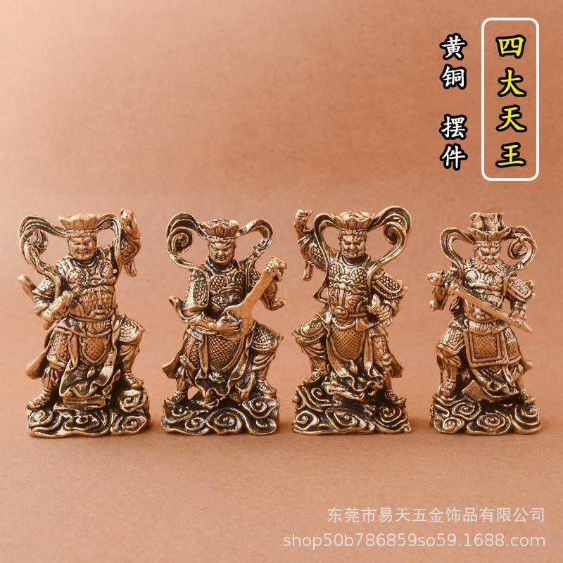 黄铜做旧四大天王摆件创意家居办公桌四大天王摆件工艺品地摊