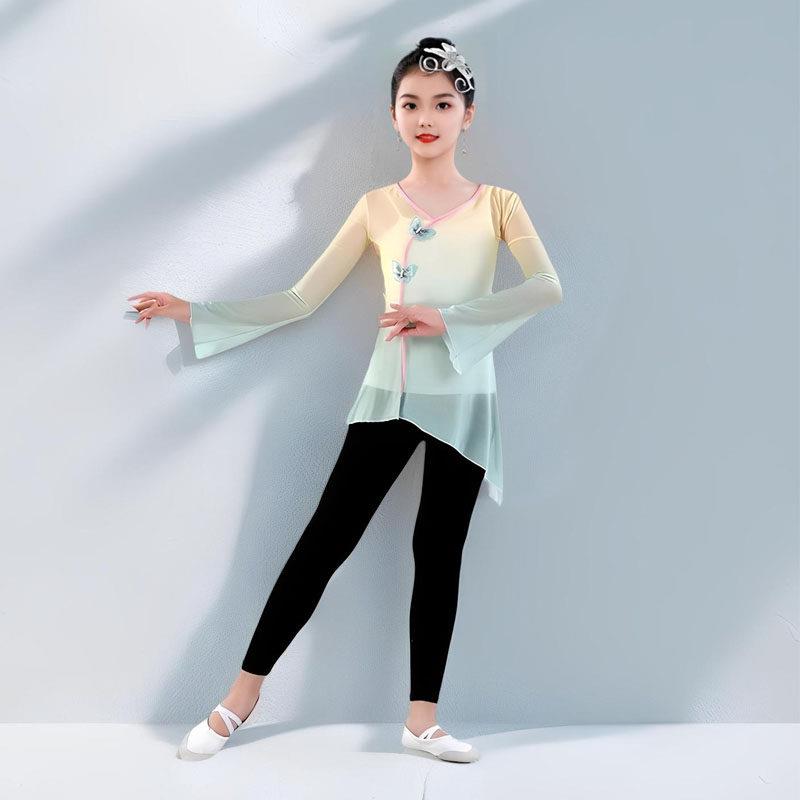 儿童练功服舞蹈服纱衣演出服女童古典舞练功舞蹈渐层色纱衣表演服