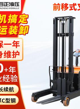 站驾前移式电动叉车全电动4米2吨堆高装卸搬运叉车电动叉车前移式