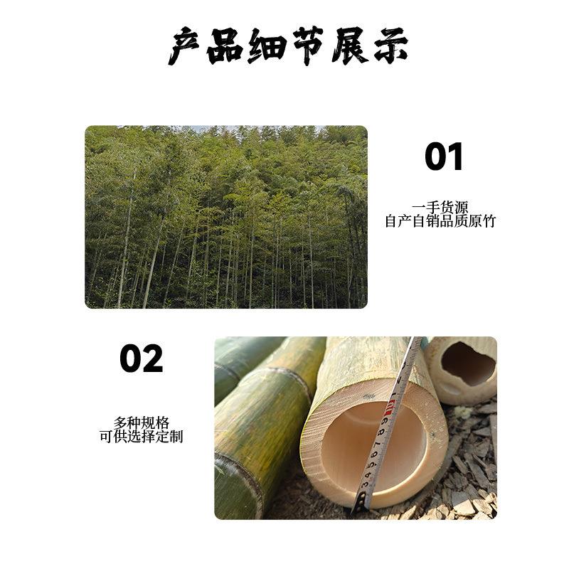 竹子111222装饰杆腐竹竿吊顶隔断架毛竹防竹杆粗细搭竹子杆楠竹餐
