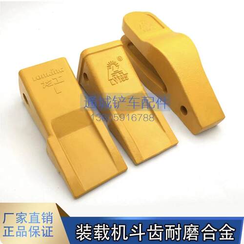 龙工柳工50/C/CN装载机斗齿耐磨锰钢齿根855/856铲齿铲牙洛阳钢锋