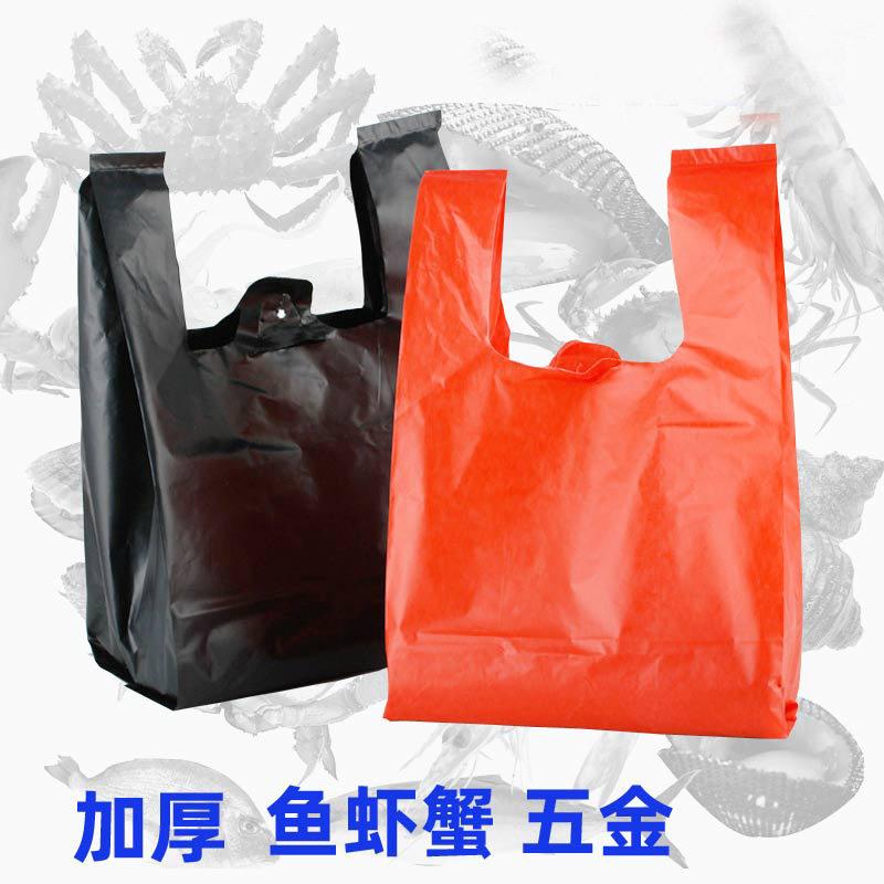 装鱼的袋子特厚手提海鲜水产袋背心塑料袋加厚蟹虾打包方便袋胶袋