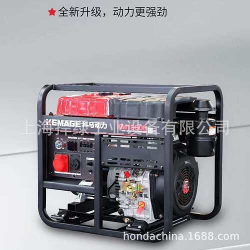 科马KM13000柴油发电机组小型户外家用柴油发电机