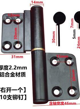 维修卫生间14轴合页老式免冲平开门铰链浴室厕所可脱卸黑色通用型
