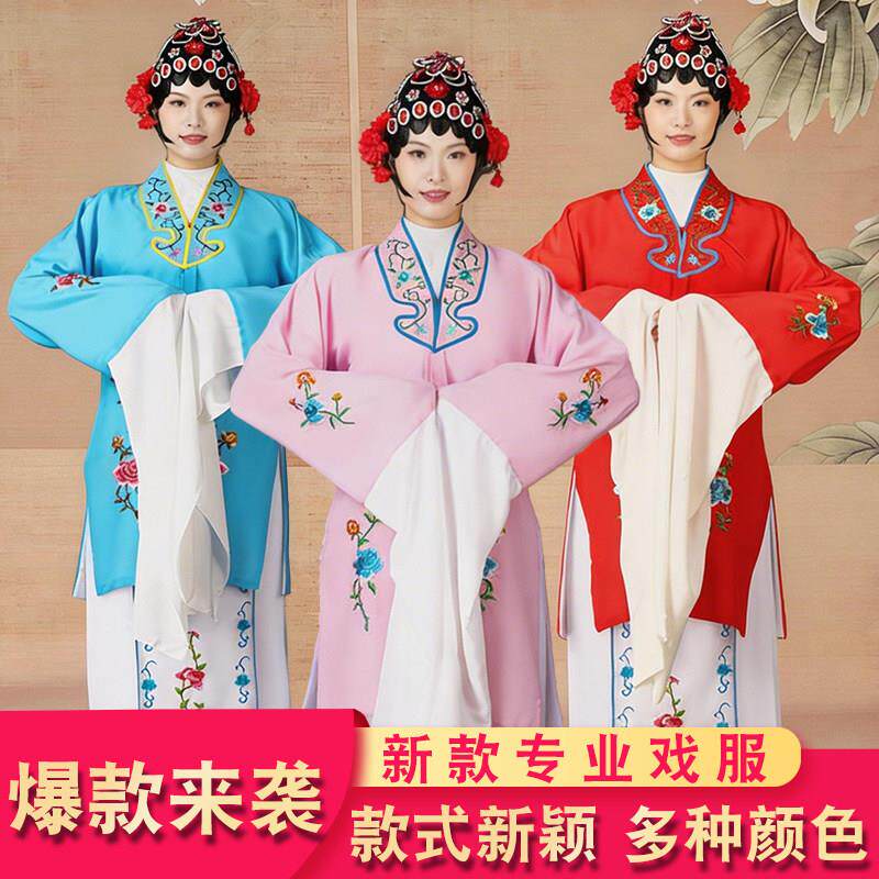 戏服装女花旦京剧古装越剧新款演出头饰戏曲水袖小旦戏剧衣服戏服