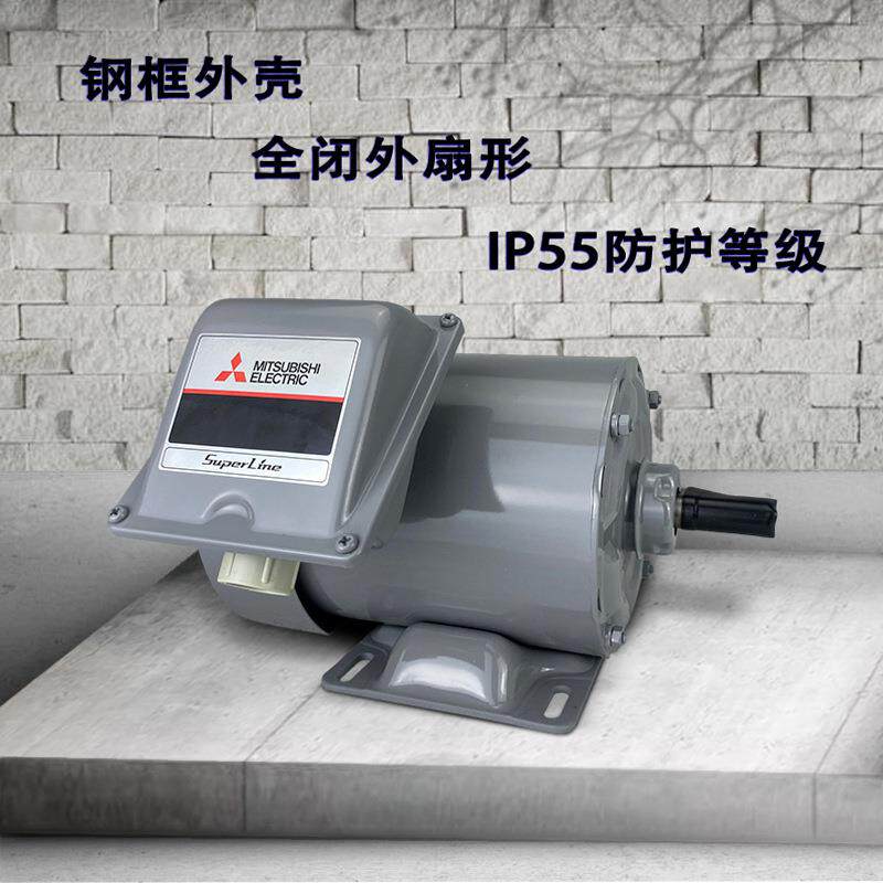 三菱SFJR2P71M0.4KW马达IP55防护等级钢框外壳节能变频电动机