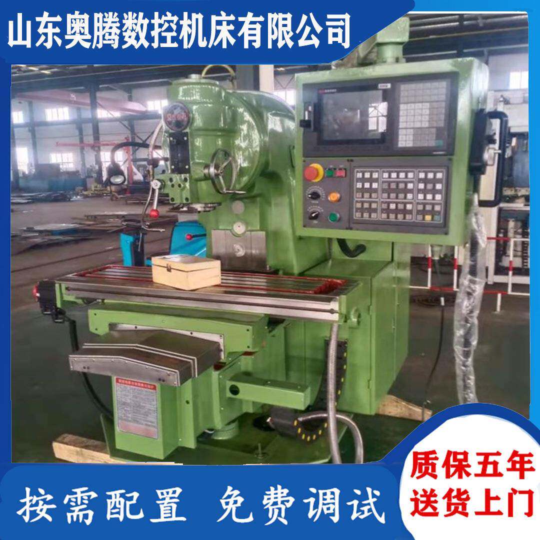 重载型数控铣床xk5032立式铣床xk5040三轴联动北京铣床