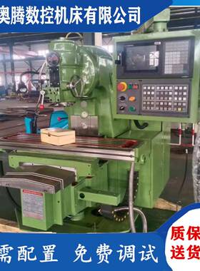 重载型数控铣床xk5032立式铣床xk5040三轴联动北京铣床