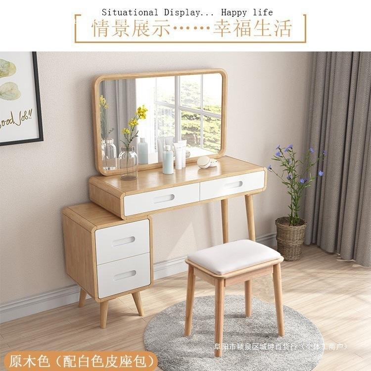 北欧红凳意赛化妆凳全简约凳子书桌实木梳妆台家用现代时尚网包邮
