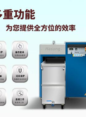 厂家定 贵金属0造HS-GS粒机银合金4金~5KG熔制炼制粒设备 大容量