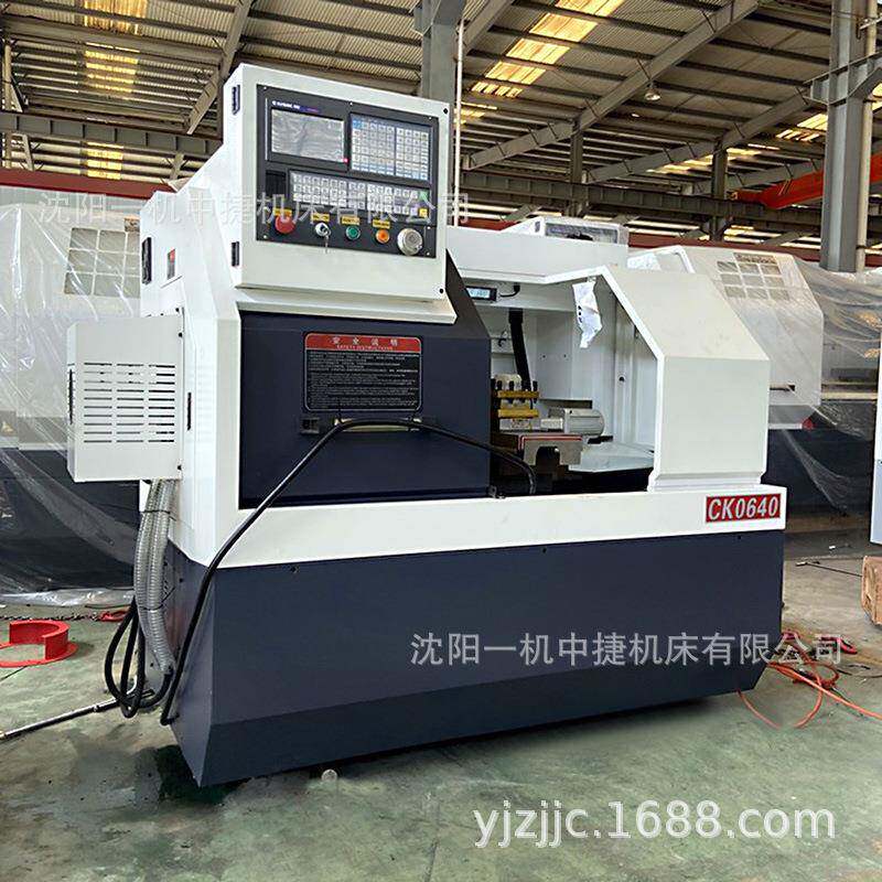 CK0640数控车床经济型仪表机床