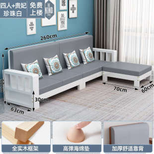 沙发家用实木小户型沙发全套实木中式冬夏客厅经济型新两用沙发