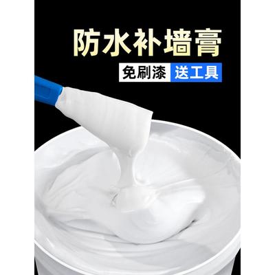 潮墙涂料乳胶漆墙灰墙面腻子粉内墙室内白色家用修补墙膏补墙漆