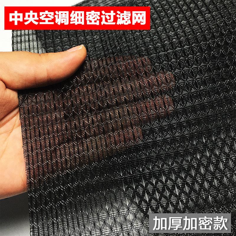 空调尼龙过滤网机箱机柜防尘网进风回风网中央空调风口过滤网