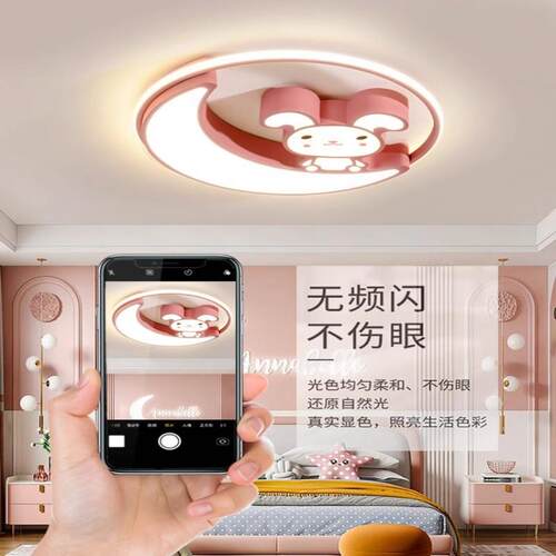 儿童房孩间灯D护眼卧室灯223025年新款书房L灯卡通男孩女公主房E