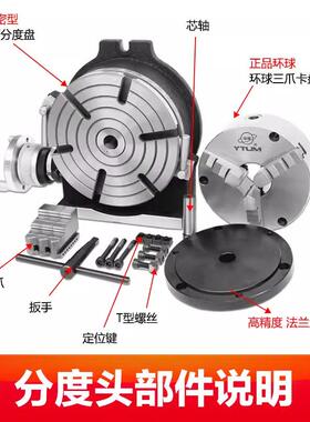 HV-14铣床卧式分度盘铣床旋转台分割器分度头手动回转台分度头
