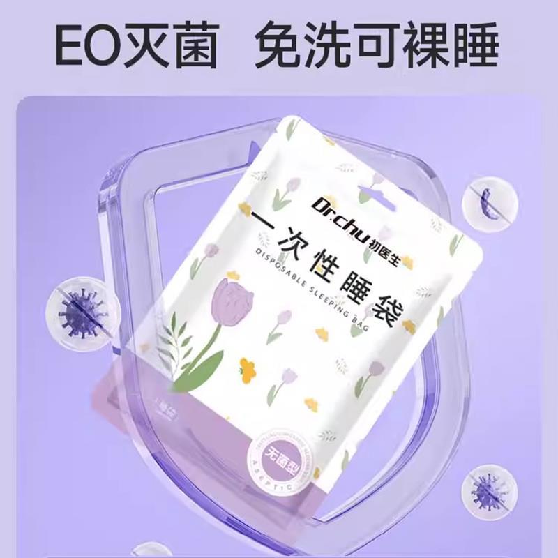 火车卧铺一次性睡袋旅行隔脏硬卧单人三件套户外旅游成人出差酒店