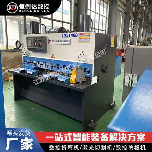 液压剪床 QC11Y-4X1600液压剪板机 小型闸式剪板机 数控剪板机