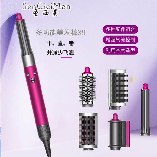 2025新款卷发美发棒家用直发器卷直两用多功能HS05某森蓬松造型