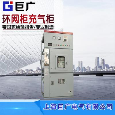 XGN66-12(Z)型固定式封闭开关设备高压环网充气柜配电柜进出线柜