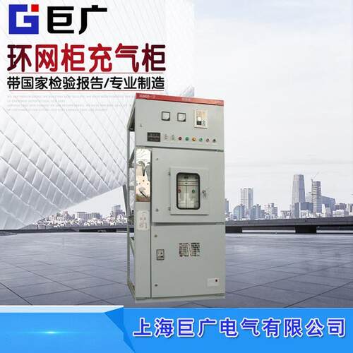 XGN66-12高压环网柜真空断路器柜进线出线馈线计量柜固定式开关柜