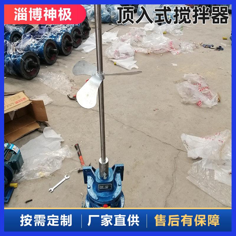 剂溶解搅拌器神极环保污水处理设备耐腐蚀立式摆线搅拌混合器