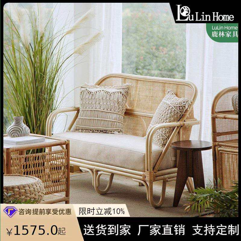 日式全藤编织沙发组合现代简约时尚藤艺休闲小户型客厅沙发家具